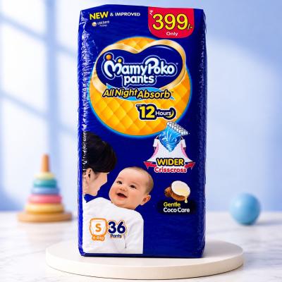 MamyPoko Pants diapers ( S SIZE ) 36 PANTS